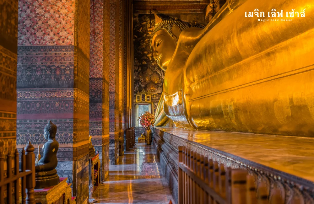 5.3 5. พระนอน วัดโพธิ์ ท่าเตียน ขอพรความรักให้พบคู่แท้ที่ดี.png